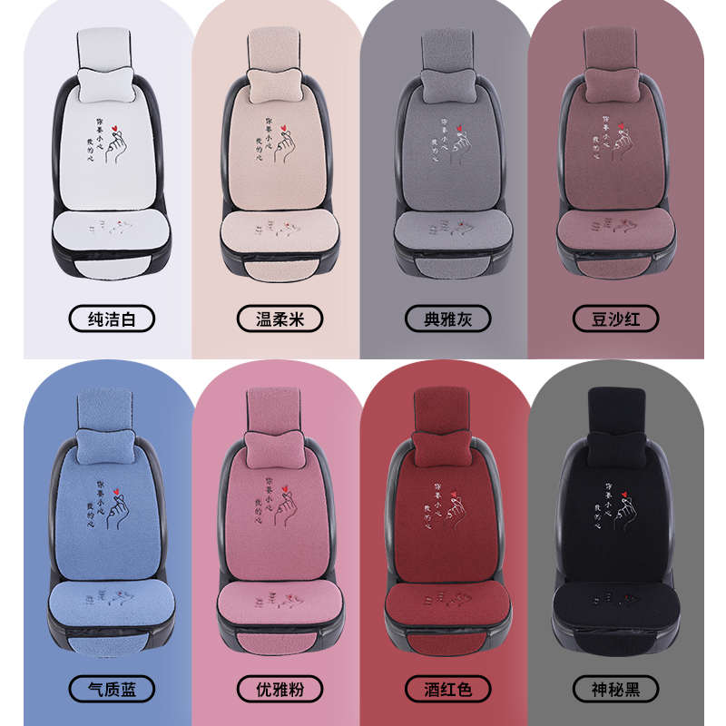 汽车坐垫秋冬季短毛新款羊羔毛绒保暖卡通网红冬天加厚座垫刺绣