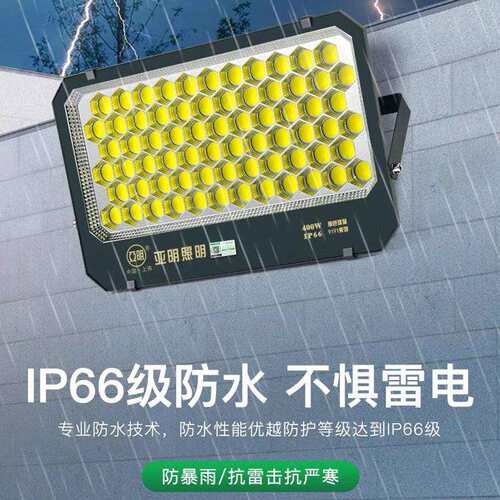 厂家直供上海亚明led9191投光灯200瓦1000瓦泛光灯户外高亮节能