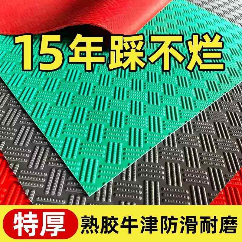 牛筋防滑地垫牛津饭店全铺皮垫地板革过道地板贴大面积室外防潮酒
