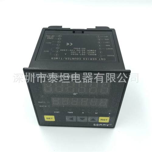 松美SOMMY 多功能定时/计数/计米器 CQ7-RB60 一路报警继电器输出