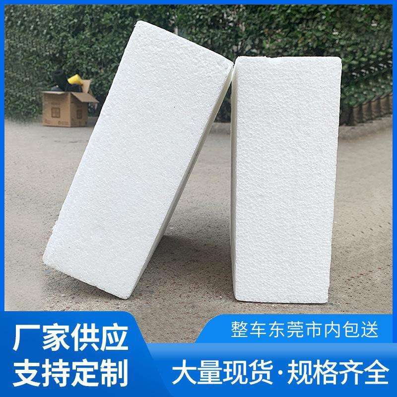 东莞高密度外墙隔音泡沫板保温隔热建筑工地施工填充材料加工