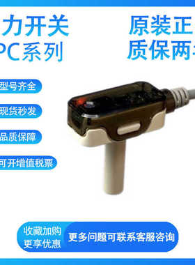 亚德客DPC/DPCN/DPCP-01/10气源处理元件小型无显示压力开关