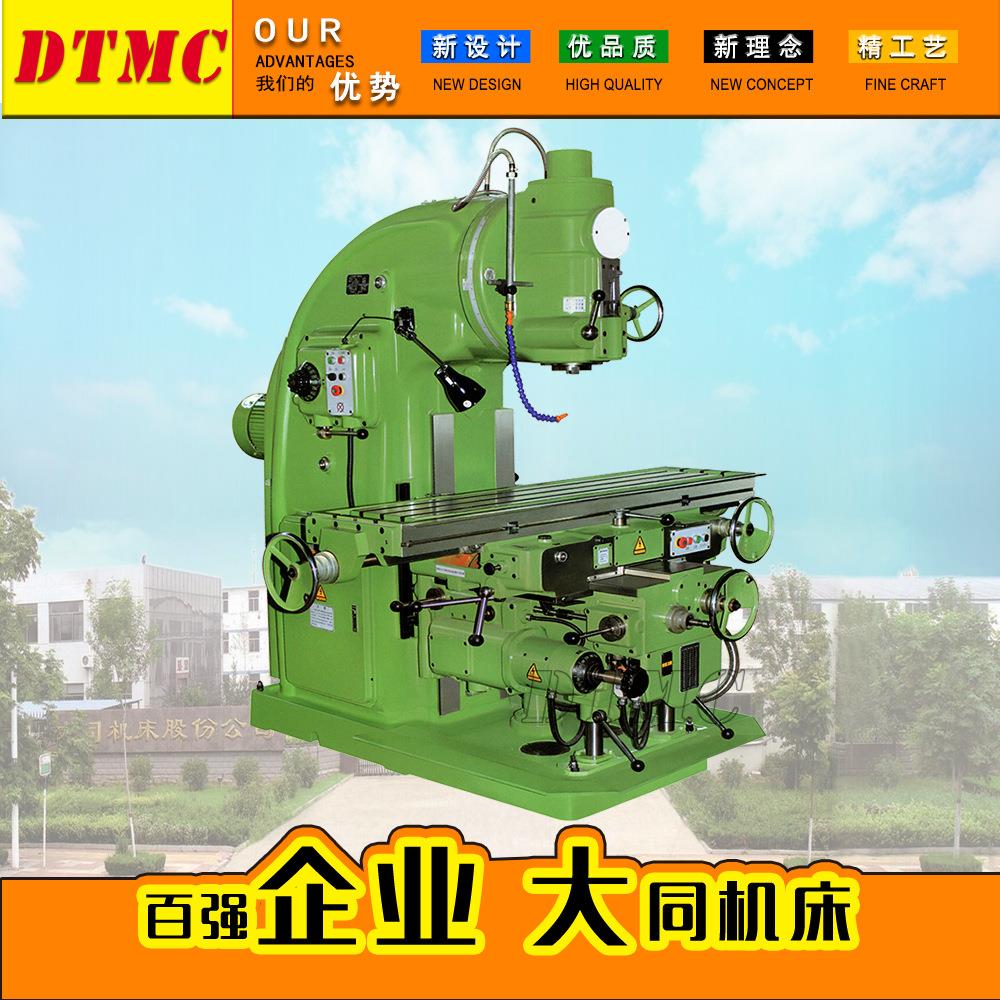 X5040A立式铣床重型升降台X5040/X5K/X502铣床铣床厂家供应