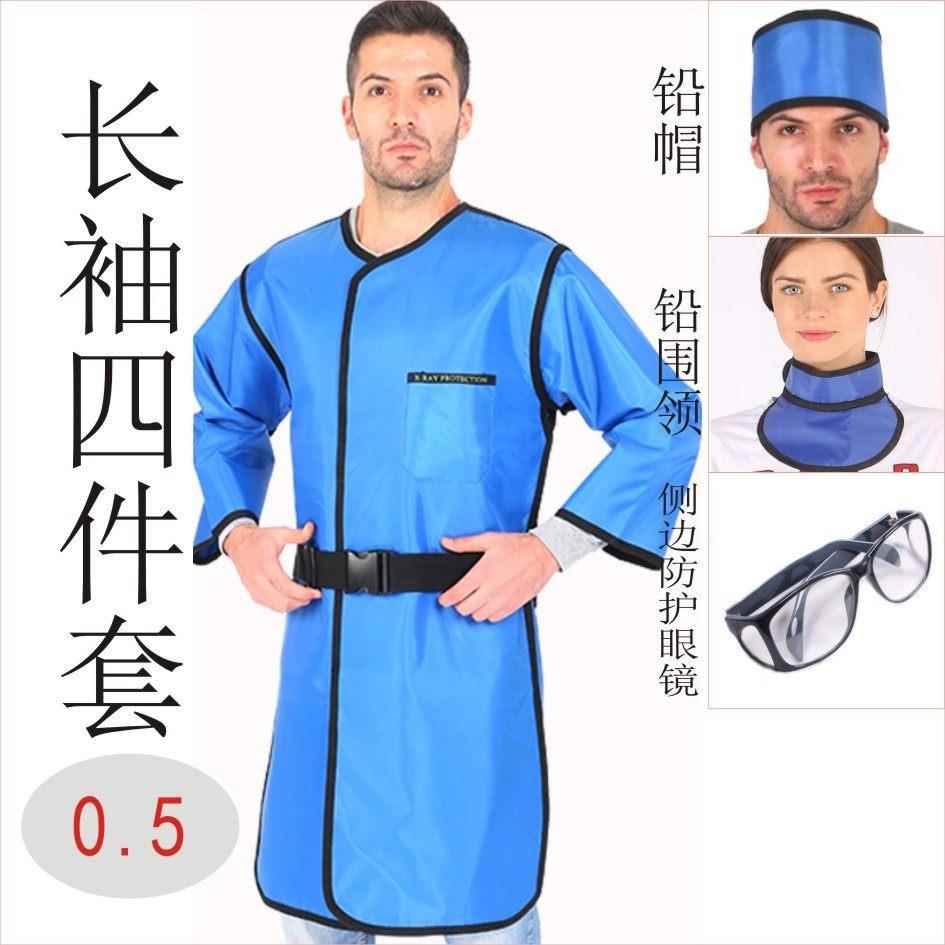 正品铅衣X射线防科护衣介入防辐射服口腔碘粒子装促宠套物销 德研