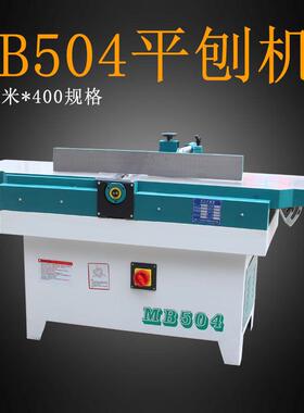 M53/MB54木工平刨床压刨立刨0平刀螺旋0刀QJF平B刨刨木机