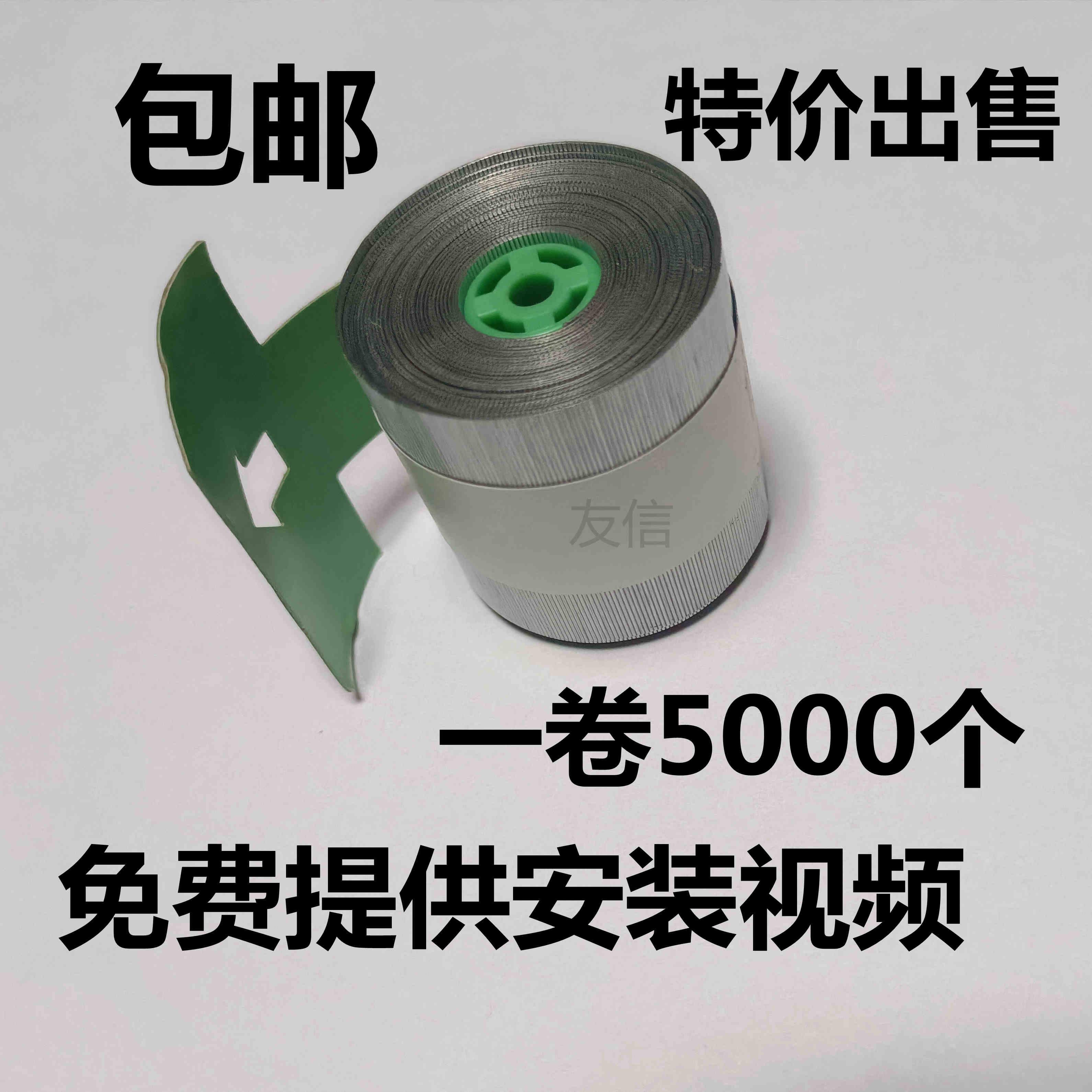 全录4110 4112 4127 4595 D95 D110分页器装订针钉书针子卷钉边钉