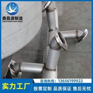 2205脱硫塔喷淋管湿电喷淋管2507不锈钢喷淋管 1.4529合金喷淋层