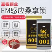 热销桑拿锁感应锁浴室储物更衣柜电子锁游泳健身智能柜门锁刷卡锁