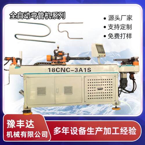 18CNC空调散热管衣架排气管弯管机毛细管材弯管设备厂数控折弯机