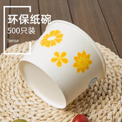 一次性碗纸碗圆形带盖子泡面 面碗外送打包盒小吃碗餐盒纸质整箱