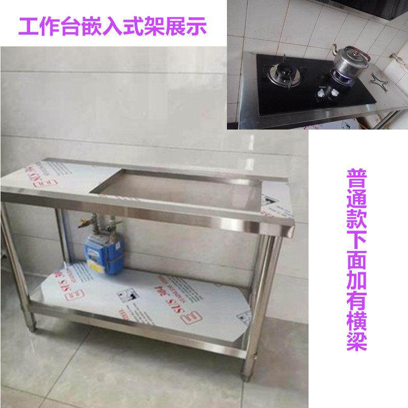 双层嵌入式瓦斯灶不锈钢架子厨房置物架灶台瓦斯炉架台柜商用钻孔