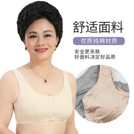 乳腺术后专用文胸前扣背心硅胶增生切除无痕义乳胸罩二合一假乳房