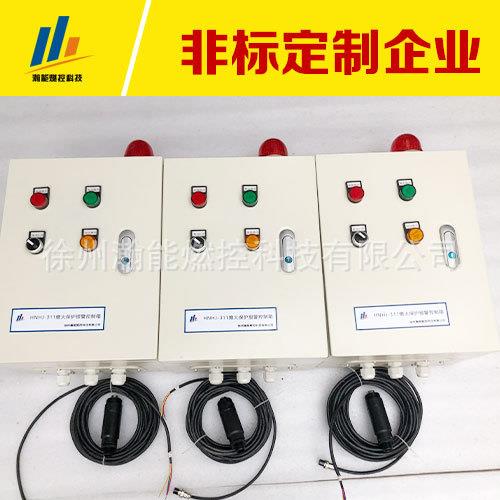 外线化工紫外线紫外开关防爆一体化一体检测器窑炉火焰检测测器