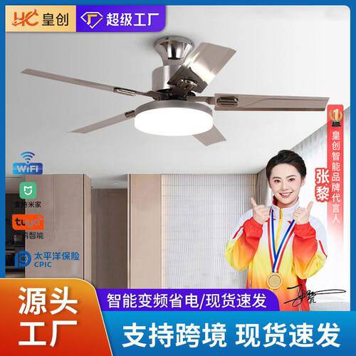 大风力吸顶风扇灯餐厅极简客厅家用吊扇灯变频一体风扇吊灯工厂