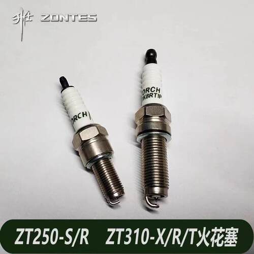 适用升仕ZT250-S/R原厂火咀火嘴 ZT310-X/R/T/V摩托原厂火花塞