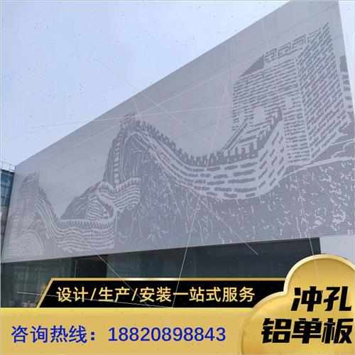 供氟碳铝单板雕花i冲孔外墙铝板穿孔幕墙木纹室内吊顶门头新