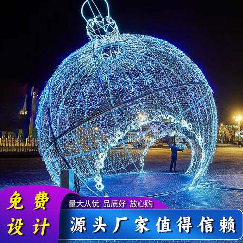 文旅景观灯户外发光LED漂流梅花鹿灯景观造型圣诞树装饰灯夜景