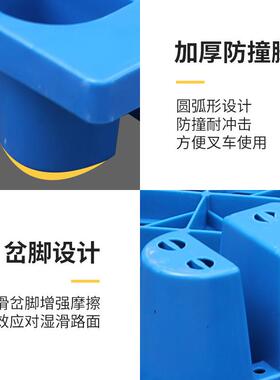 超市货板架卡仓库冷库潮垫托板物防流地台板板网格十八VJI脚塑料