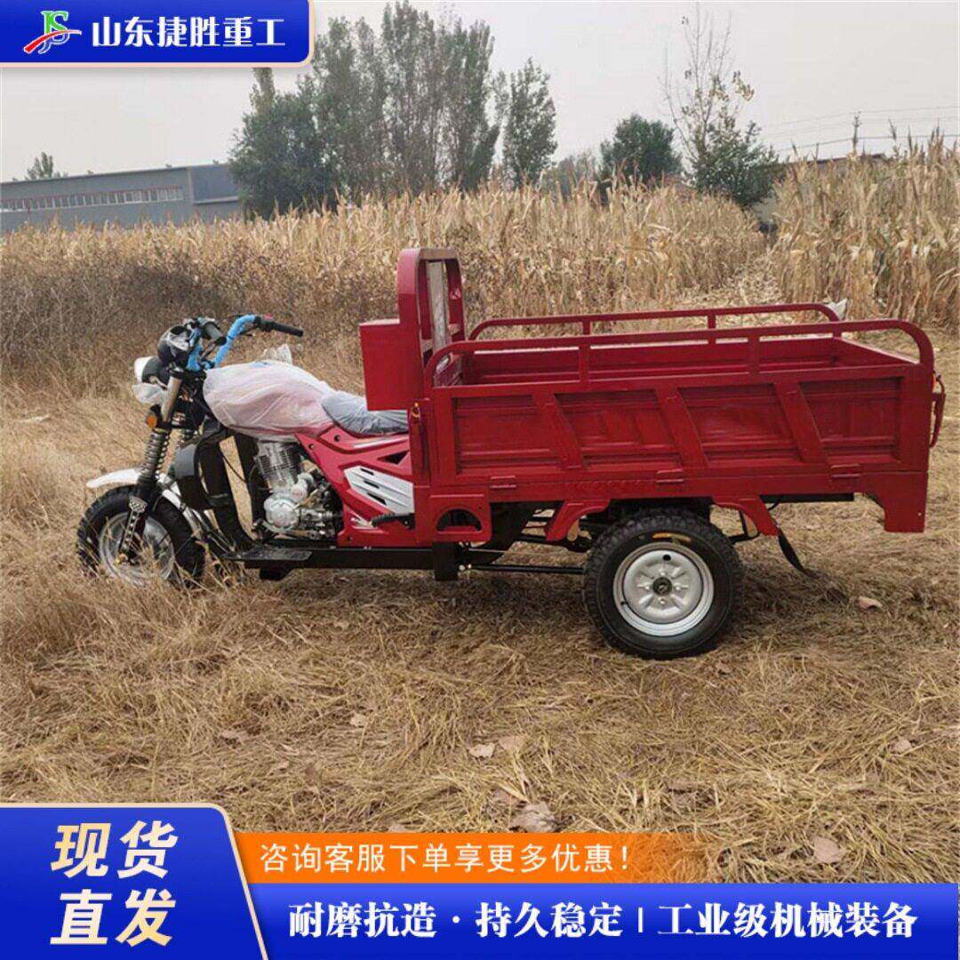 外贸出口 Gasoline Motor Tricycle  农用爬坡载重汽油摩托三轮车