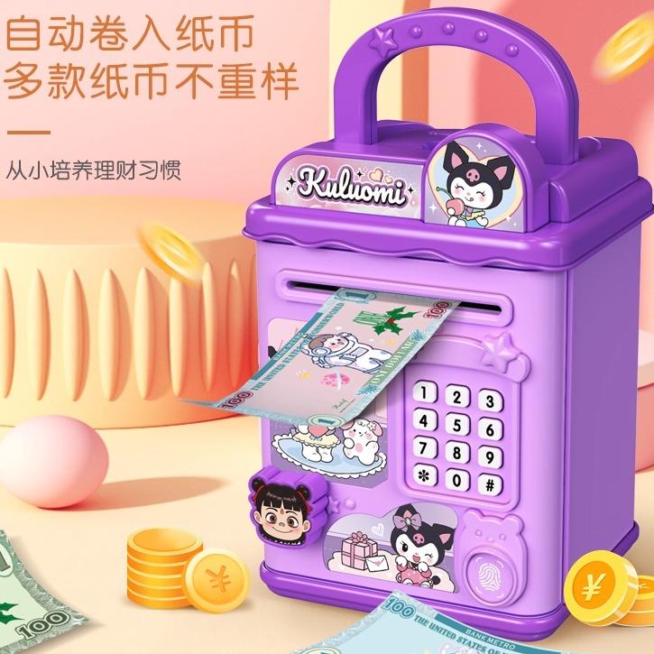 新款儿童存钱罐仙女公主卡通可爱储蓄密码箱大容量送男女孩子礼物