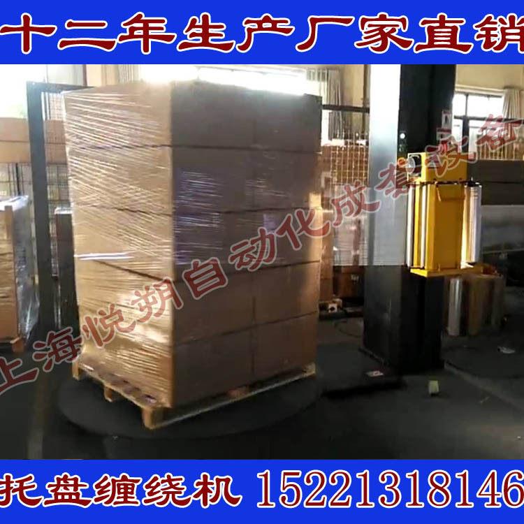 栈板包装机缠绕膜包装机托盘包装机打包机全自动工厂直发