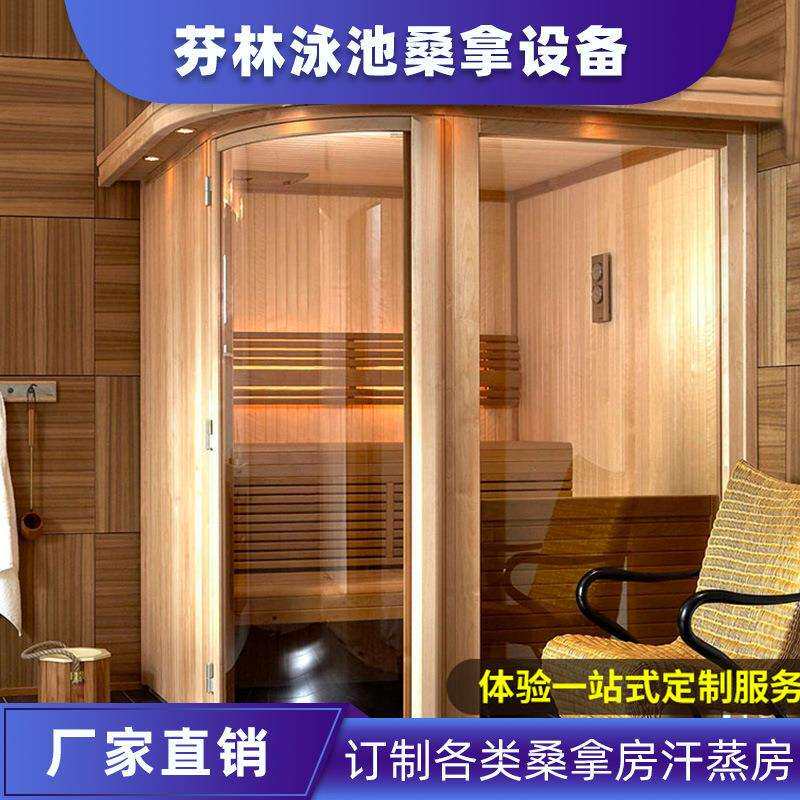 桑拿房商用淋浴房桑拿房干蒸房汗蒸房光波房炉机箱设备订制厂家