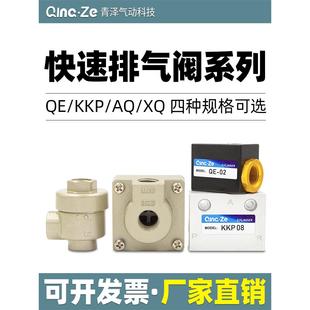 3000 气动qe 04快排阀01大流量02快速03排气阀门KKP放气AQ2000