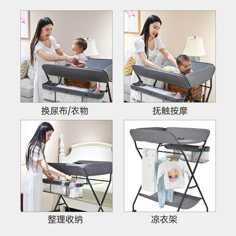 尿布台婴儿护理台新生儿宝宝换尿布台按摩抚触洗澡台多功能可折叠