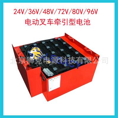 霍克UKHAWKER电池5PZS30024V48V80V300AH电动叉车电瓶