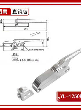 YL-1240B冷库门把手铰链制冷厨房设备冰箱冰柜门锁合页冷藏门拉手
