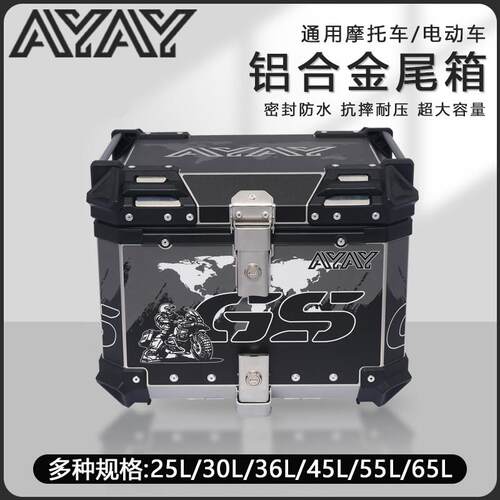 适用钱江鸿150ADV后备箱钱江鸿350尾箱钱江闪300/QJ650/750