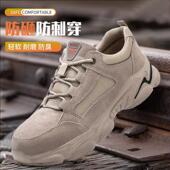通用软底久站不累轻便防砸防刺穿安全鞋 新款 四季 透气劳保鞋 男 夏季