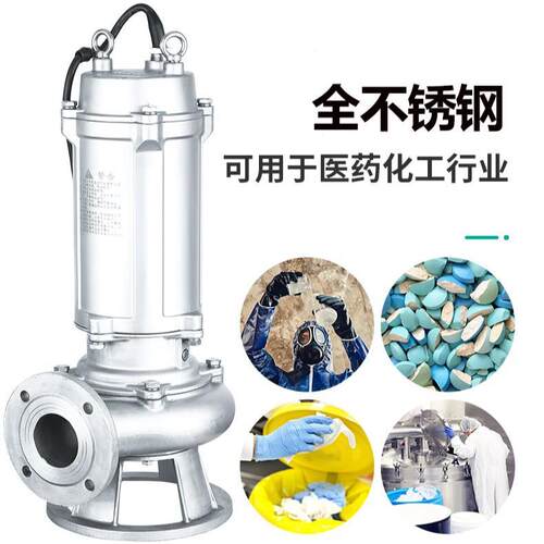 304不锈钢污水泵排污泵潜水泵防腐蚀1.1kw化工海水用抽水机380V