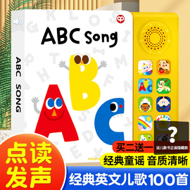 宝宝1到7会说话的早教，有声书点读发声2儿童玩具，0一3岁6幼儿学习机