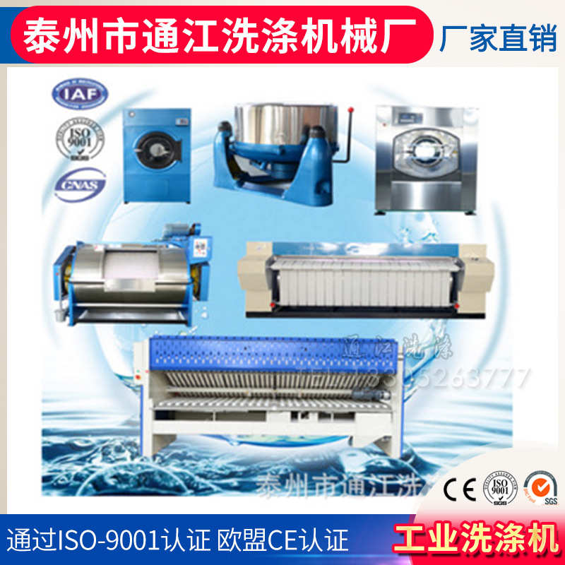 燃气一体机乳胶工业蒸汽烘干机全钢 供应电加热全自动式烘干洗脱