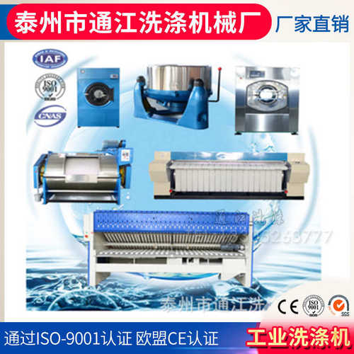 供应蒸汽电加热燃气式全自动工业烘干机 全钢乳胶洗脱烘干一体机