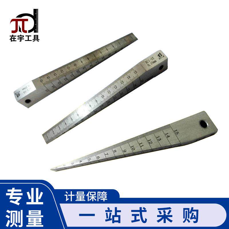 供应双面刻度建筑测量间隙用XC量规1-15分度值0.1不锈钢量规