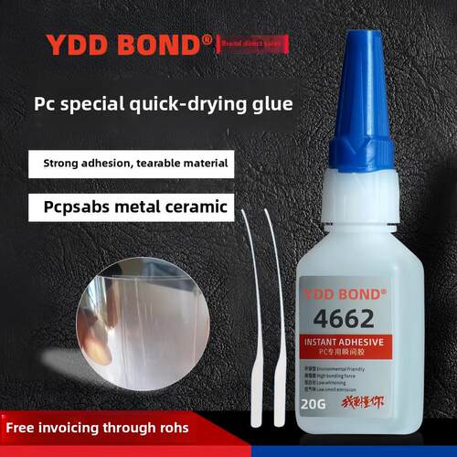 YDD BOND 工厂PC专用瞬间胶水粘PS快干强力粘ABS塑料HIPS聚碳酸酯