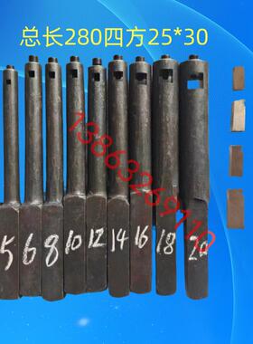 B5020B5032插床插刀杆插刀头盲孔刀头键槽刀片订做各种尺寸插刀杆