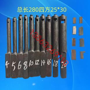 B5020B5032插床插刀杆插刀头盲孔刀头键槽刀片订做各种尺寸插刀杆