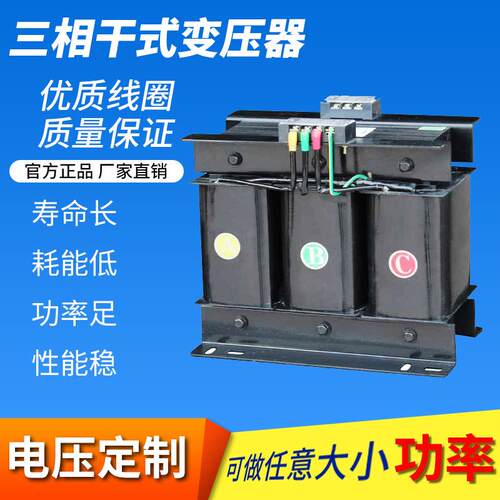 三相控制变IMX压2BK-1000V380v20v转36v24v1A2v6.3v全铜电压厂器