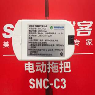 鲨客shark洗地机电动拖把C3拖地机配件耗材电池充电器污水桶