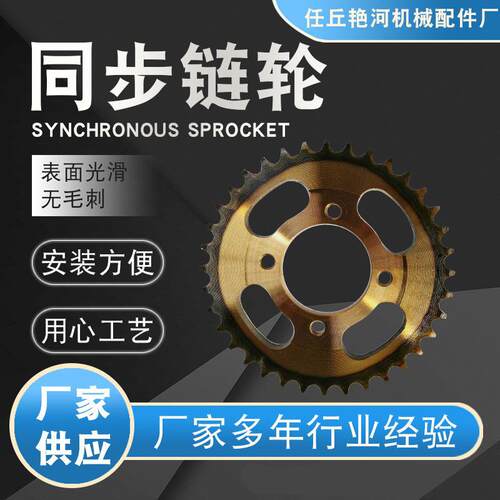 链轮供应同步轮现货6分双节距不锈钢链轮同步带轮机械转动齿轮
