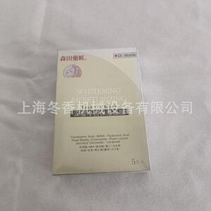 优惠上海面膜盒平推式透明膜包装机、带易撕线化妆品透明膜包装机