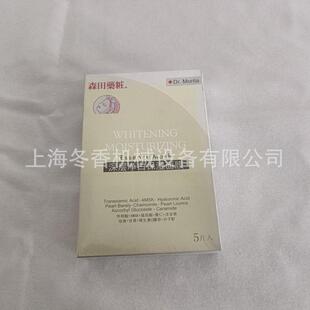 机茶叶包装 机 机化妆品透明膜三维包装 优惠面膜盒全自动透明膜包装