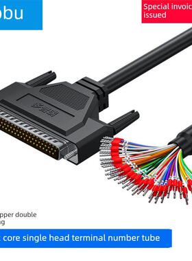 Dopu Db62串口数字管端子线缆Hdb62 Db62连接线缆62芯单头线缆