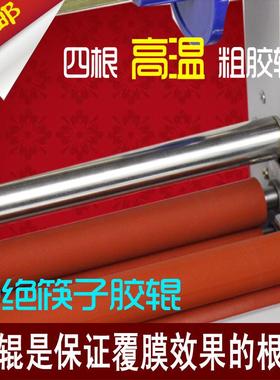 FM360T覆膜机无级调速 爱普热裱机A3过胶机冷裱照片书 过膜机过塑