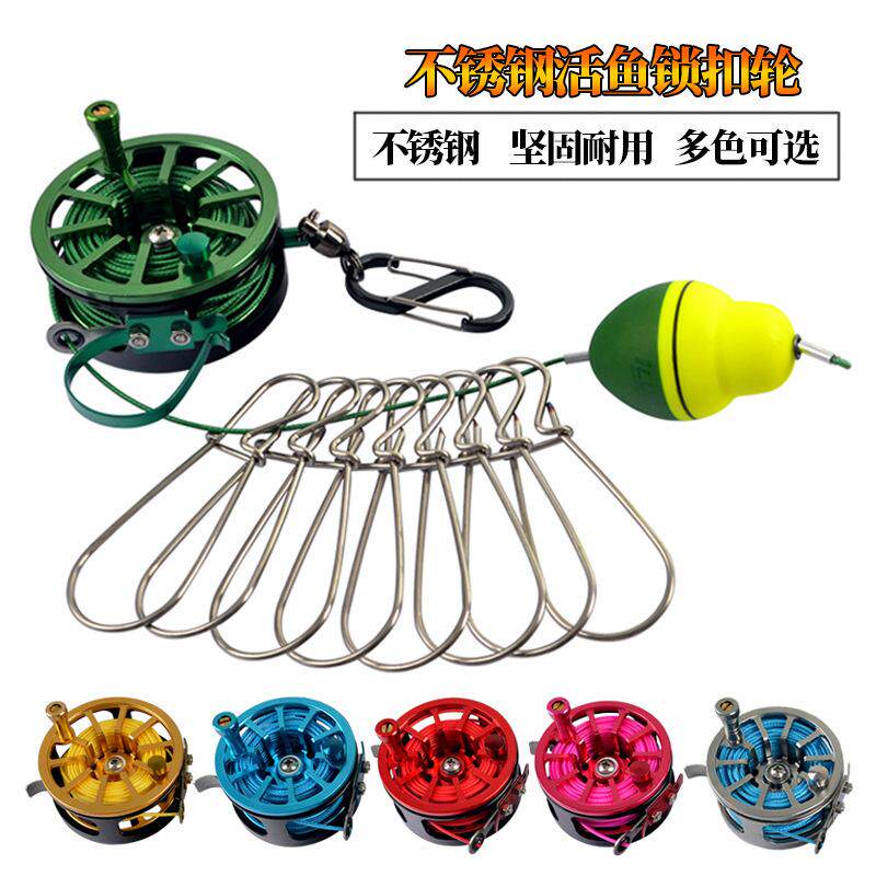 ilure轻量化不锈钢其他垂钓用品