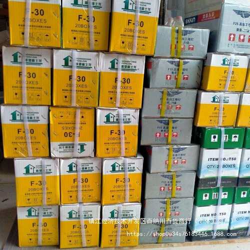 整箱价木工枪钉直钉排钉气排钉F30F25F20F15T50T38