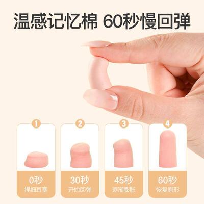 Silicone Ear Plugs Sleep Anti-Noise Snoring Earplugs Noise C